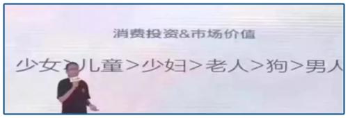 山東最暴利公司，掏空了多少男人的錢包？